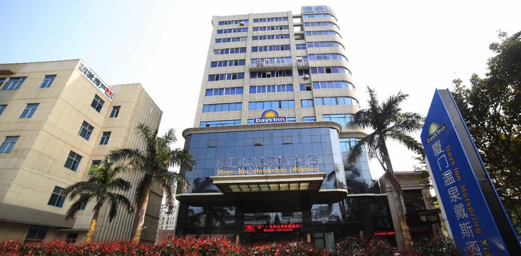 Days Inn Hotspring Xiamen Exterior photo